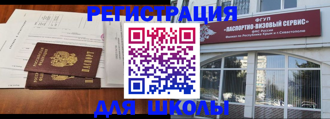 прописка от собственника в Рыбинске