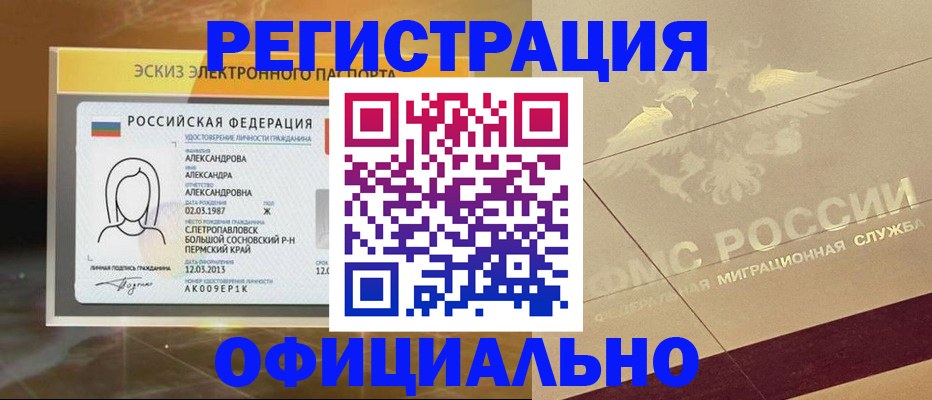 найти адрес прописки в Рыбинске